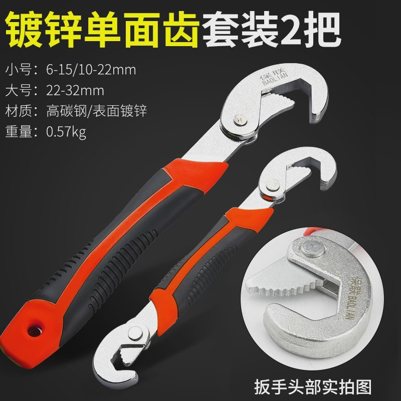 Herramienta de llave multipropósito auto-bloqueado con placa abierta móvil mano de abrazadera de tubería multipropósito con llave rápida multifuncional boca abierta