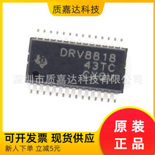 DRV8818PWPR 2.5A双极步进电机驱动器芯片 集成电路IC HTSSOP-28