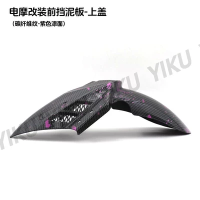 Aluminum Alloy Bracket for, Motorcycle Fender - 24-models-of-mudguards-thunder-purple-without-bracket
