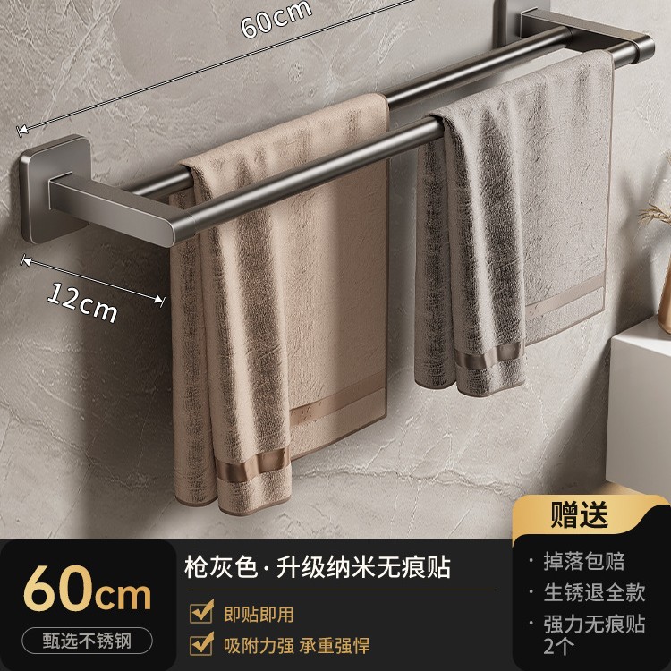 Toallero de Barra Única de Pared de Aleación de Aluminio para Baño