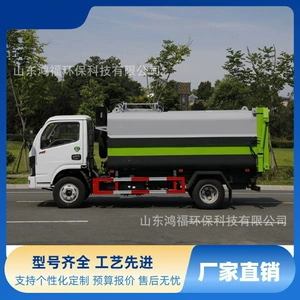 National VI Chengli Dongfeng 5-ton, 10-ton, 12-cubic-meter sprinkler truck, landscaping spray truck, mine dust suppression truck, specialized for mines