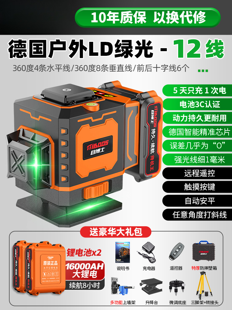 [고무 코팅 내구성 케이스] 그린라이트 12라인 [대기왕] 빅맥 듀얼 배터리 + 삼각대