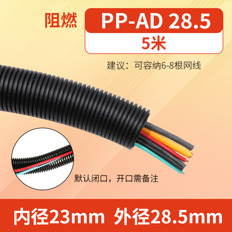 PE\ PP\ PA tubo corrugado de plástico manguera tubo de cableado aislante ignífugo tubo de cableado protector de cable abierto