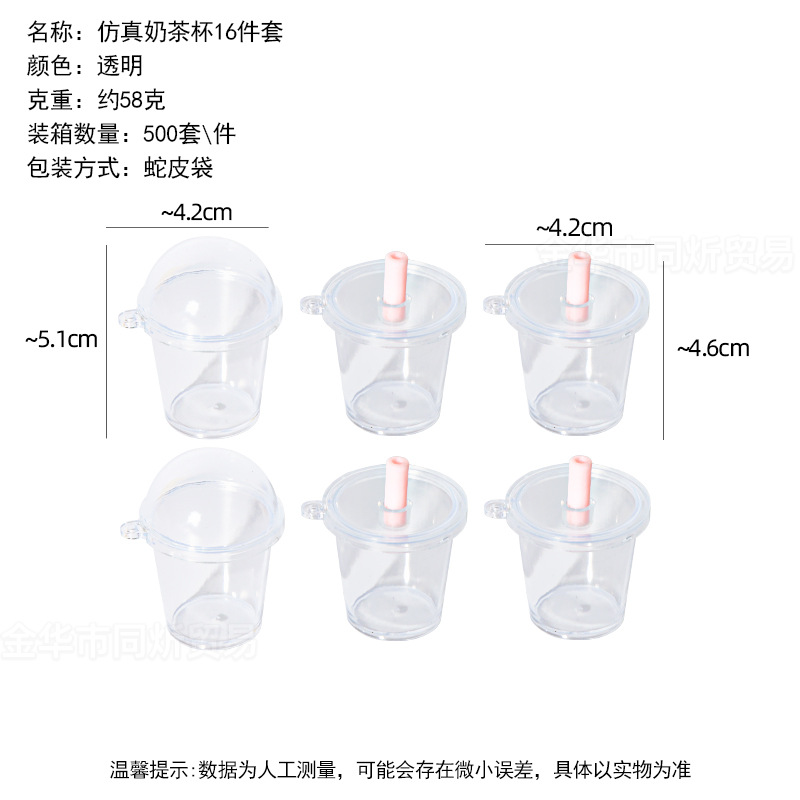 Taza de té de leche de simulación transfronteriza taza de mousse taza de paja de madera taza de comida miniaturizada diy crema pegamento taza de helado taza de cola