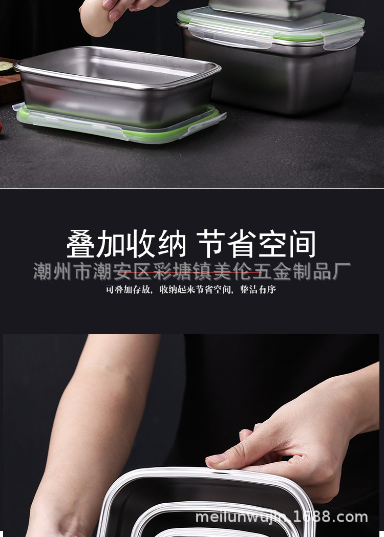 不锈钢保鲜盒详情_07