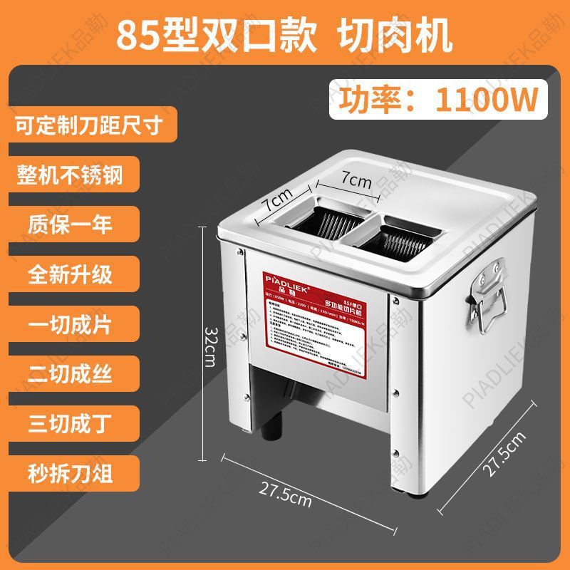 cortador de carne eléctrico comercial cortador de carne cortador doméstico pequeño cortador automático de acero inoxidable de alta potencia image 14