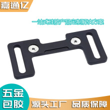 定制黑色橡胶包五金硅胶包铁件医疗金属件包胶硅胶PU包塑胶五金