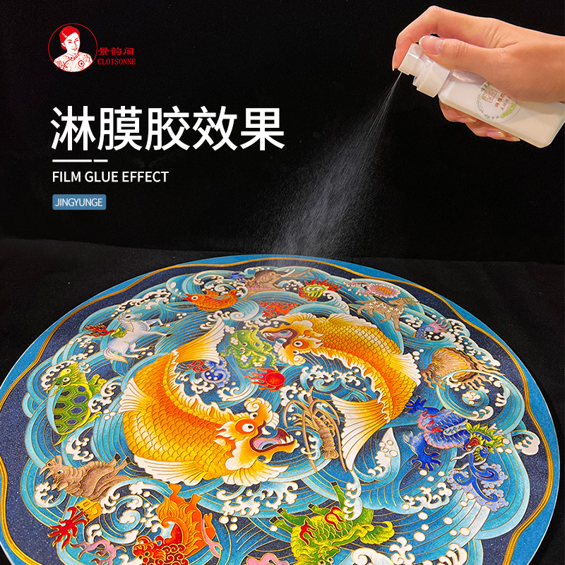 6WUI各种固沙胶水合集 附使用方法景泰蓝掐丝珐琅画制作 沙面釉面