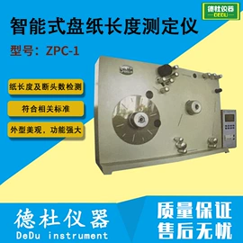 测定仪;水质分析仪;纺织用仪器