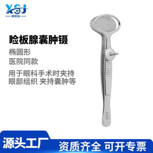 �t�ò��P��ۿƲ������p��Ƥ������g���������t����е�۲��[�A