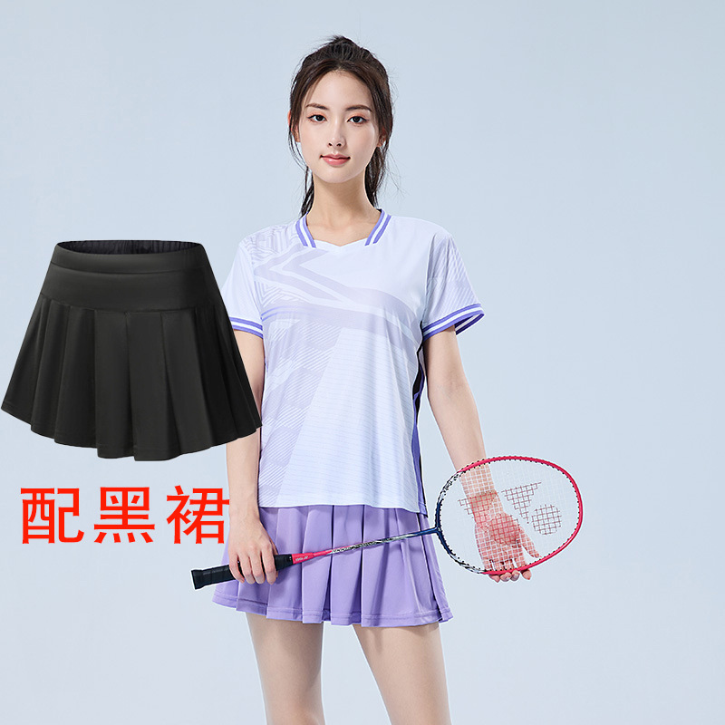 1506 Gray Purple Suit-Women’s Style with Black Skirt