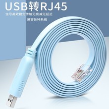 pоƬusbDconsoleQC{ԇmAh3c˼usbDRJ45