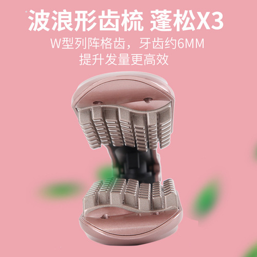 Cross-border hair straightener negative ion hair volume magic corn silk hair straightener root pad hair clamp for women and men aluminum foil hair straightener