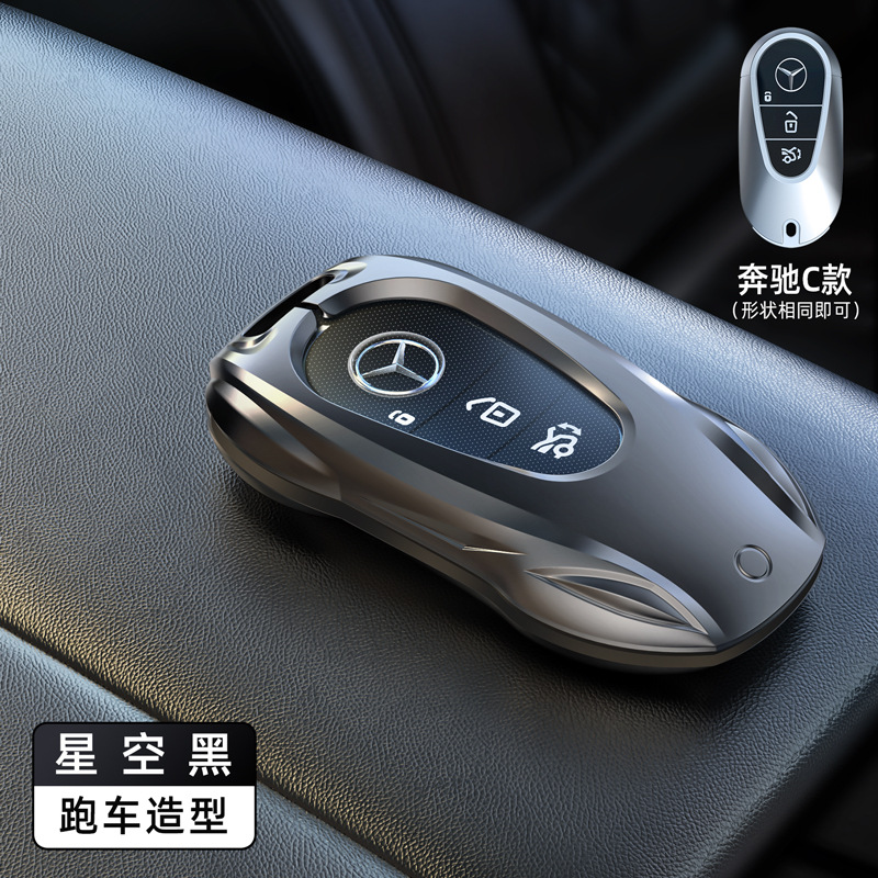 Mercedes-Benz clave caso E300L coche C260l hebilla GLC Shell A200 bolsa C200 coche GLE coche protección bolsa de metal