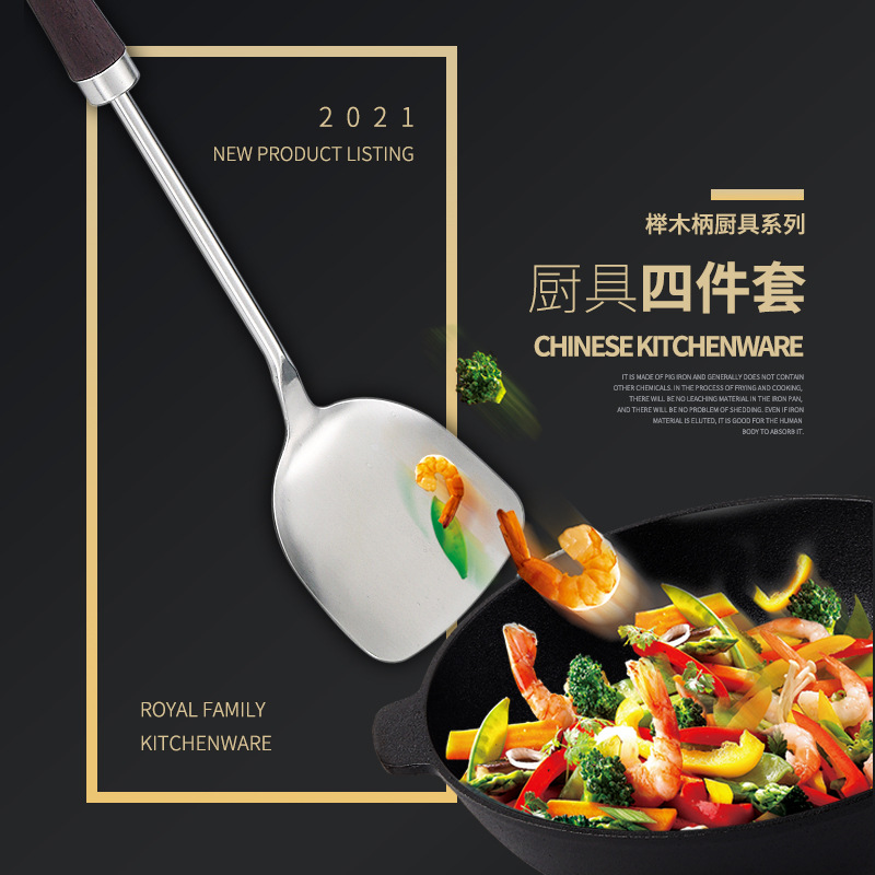 304 espátula de acero inoxidable espátula plana cuchara de sopa colador mango de madera cocina del hogar cocina espátula pequeña cintura conjunto de cuatro piezas