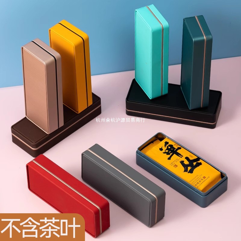 空盒岩茶礼盒两泡装三泡装茶叶小铁盒样品盒子品鉴茶盒包装盒批发