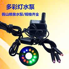 潜水泵流水静音220v微型鱼缸喷泉盆景风水轮家用循环系统循环泵