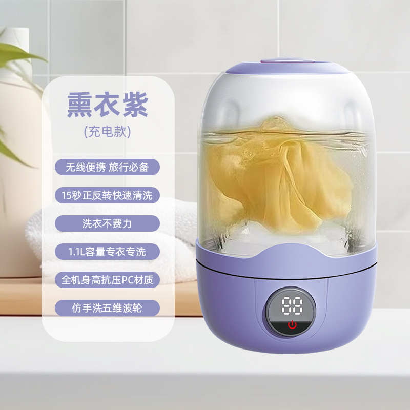 라벤더 퍼플