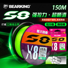 ����S8�ذ���Ş��PE���˾�·���~����������혻��߶ˉT��·���O��