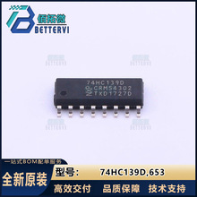 ԭ�b��Ʒ74HC139D,653 SOIC-16  ��̖�_�P/����a��/��·������