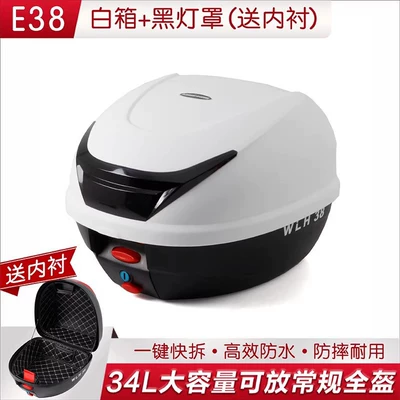Storage Box for Scooter, Motorcycle trunk - e-38-white-box-black-lampshade-comes-with-lining-34l