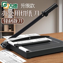 �ŵ��k�������м���a4�քӲü����м��C�ü��CС�Ͳ���Ƭ���е�