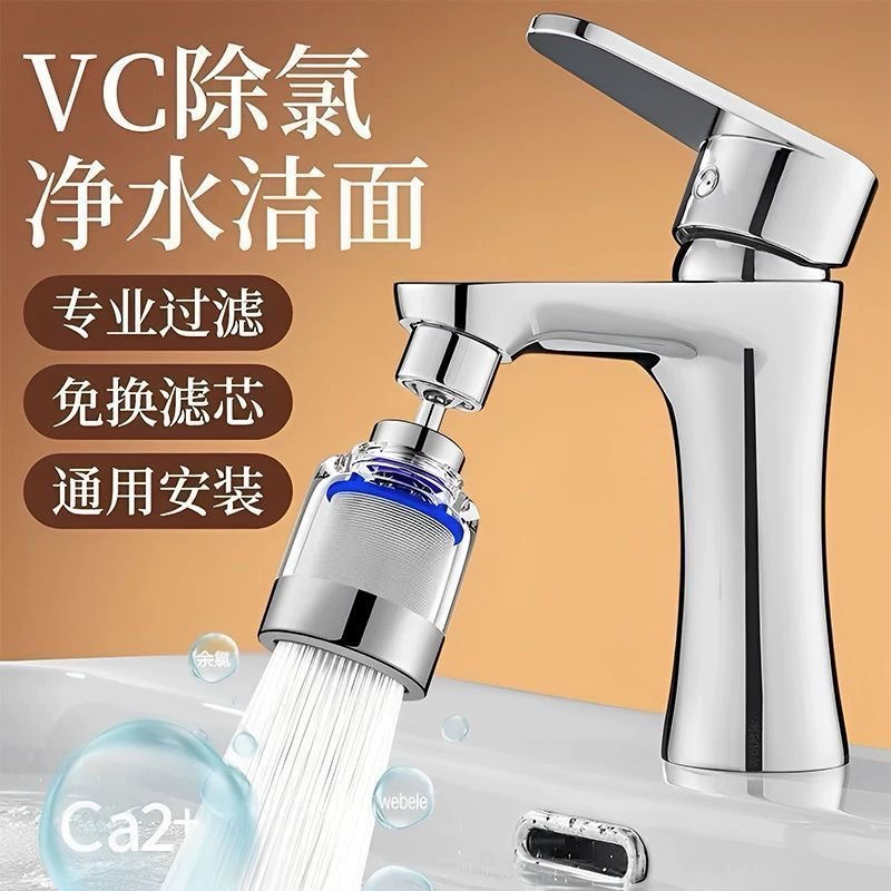 Универсальный водостойкий удлинитель крана