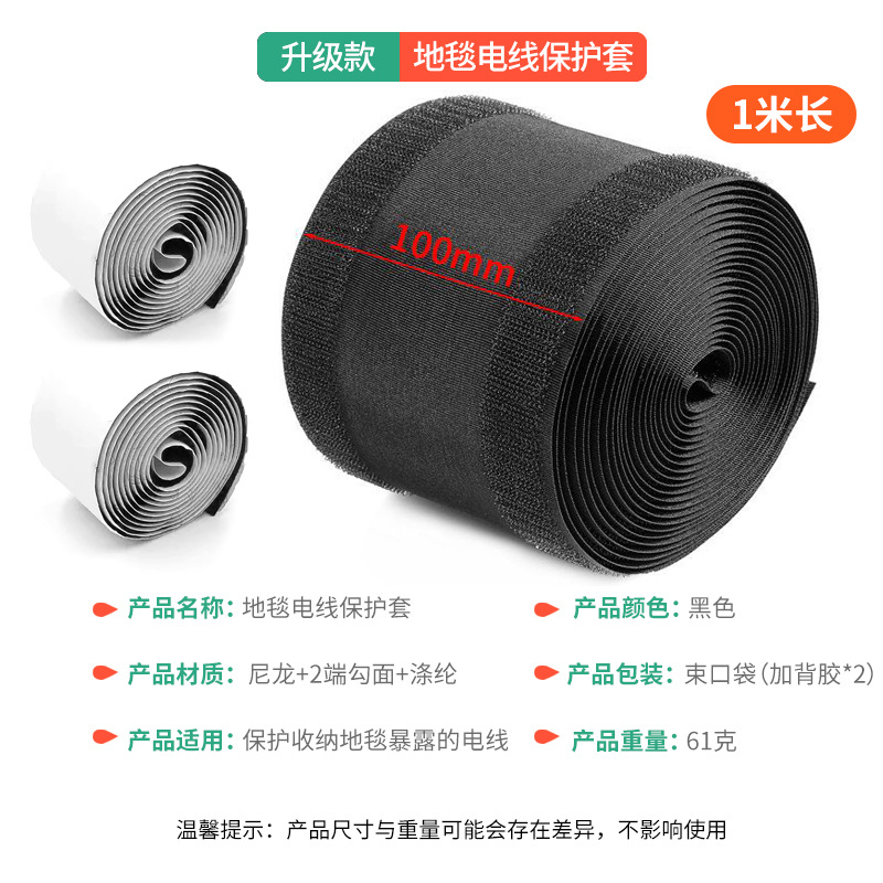 Modelo mejorado 1 metro de superficie de lana adhesivo trasero 1 metro * 2 rollos