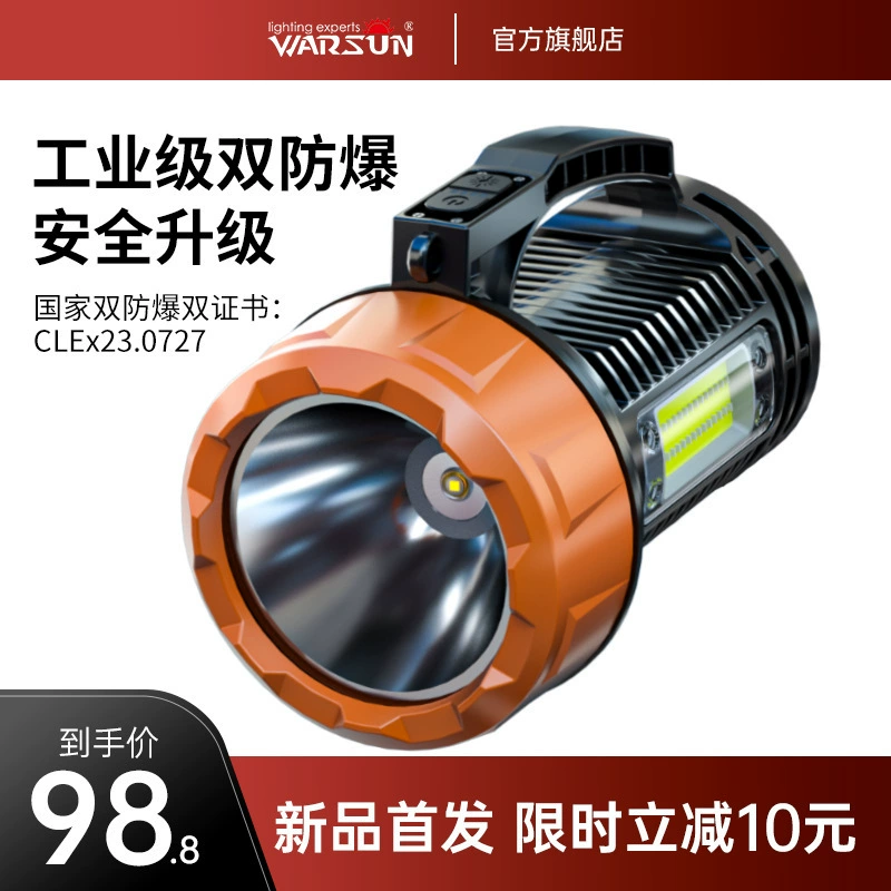 Wolson H9003 взрывозащищенный прожектор фонарик сильный свет led портативная зарядка длинное время автономной работы завод прямых продаж