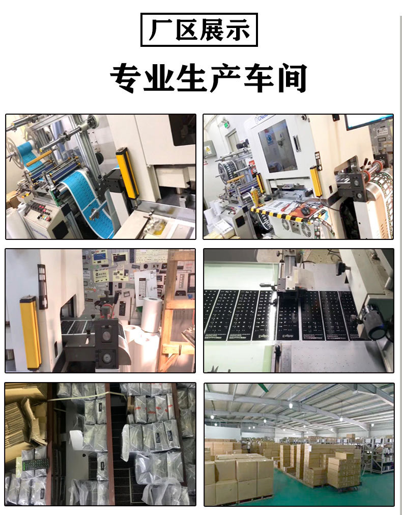 透明3M-最新_19.jpg