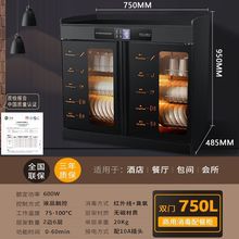 太太餐边茶水消毒柜抽屉茶水柜双门包厢商用大容量配餐消毒柜