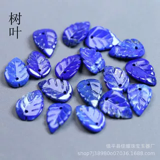 16x11mm天然青金石树叶 DIY古风发簪耳环配饰