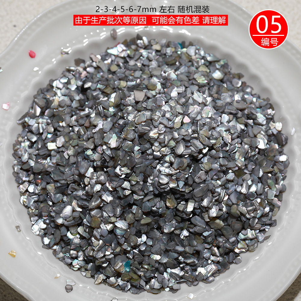 3-5mm natural parquet shell mixed sheet pearl lacquer nail art decoration hairpin lacquer inlay DIY material
