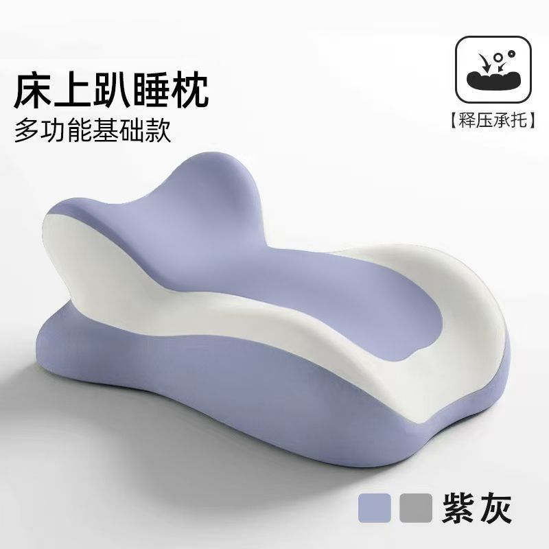 Memoria de algodón, almohada de dormir, almohada multifuncional para mujeres embarazadas, almohada de piernas, almohada de pies, almohada de cama para jugar con teléfonos móviles, lectura de libros, almohada de dormir, arma mágica para dormir