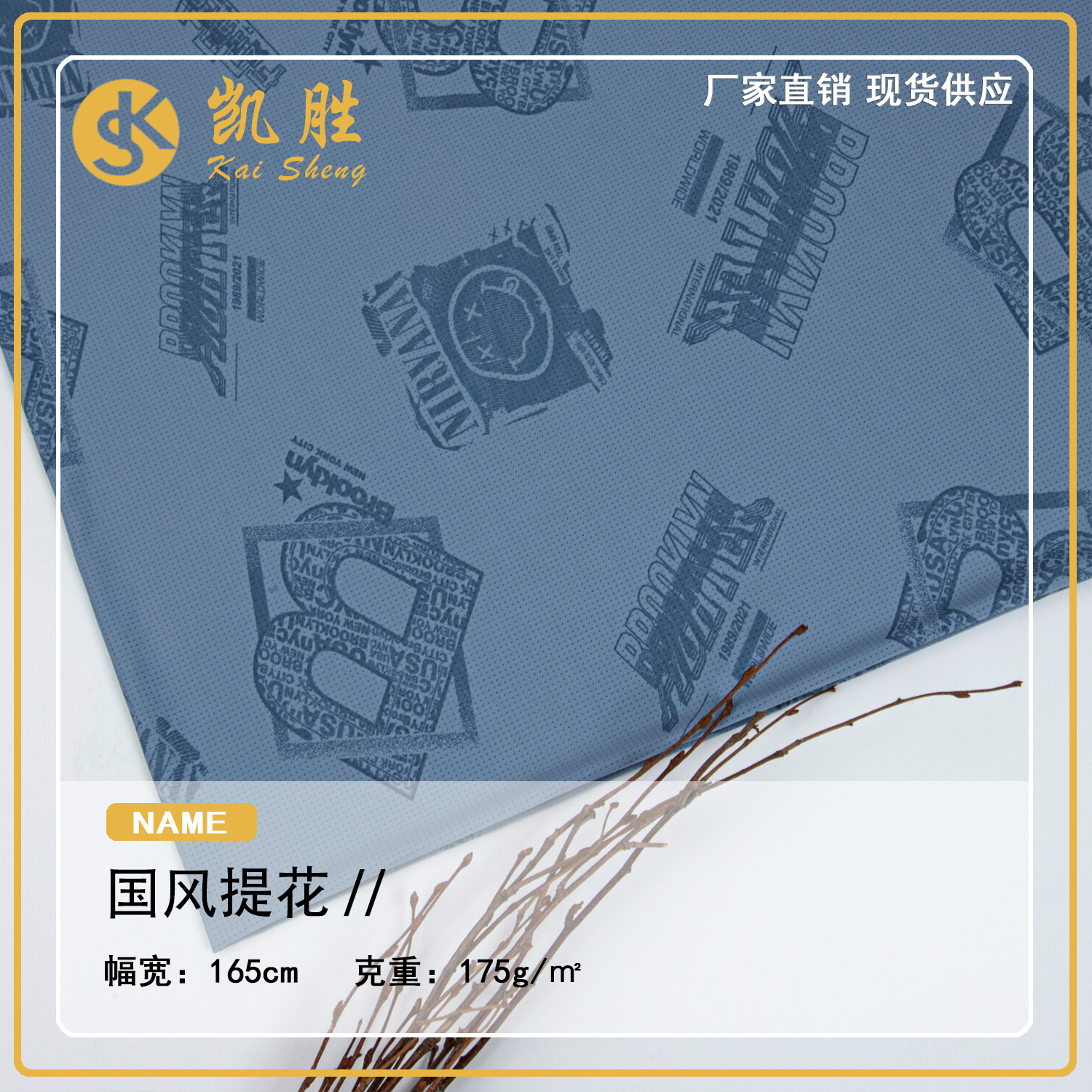 니트릴 스트레치 자카드 남성 폴로 셔츠 원단 175g 봄 여름 고탄성 니트 스포츠 및 레저 티셔츠 원단