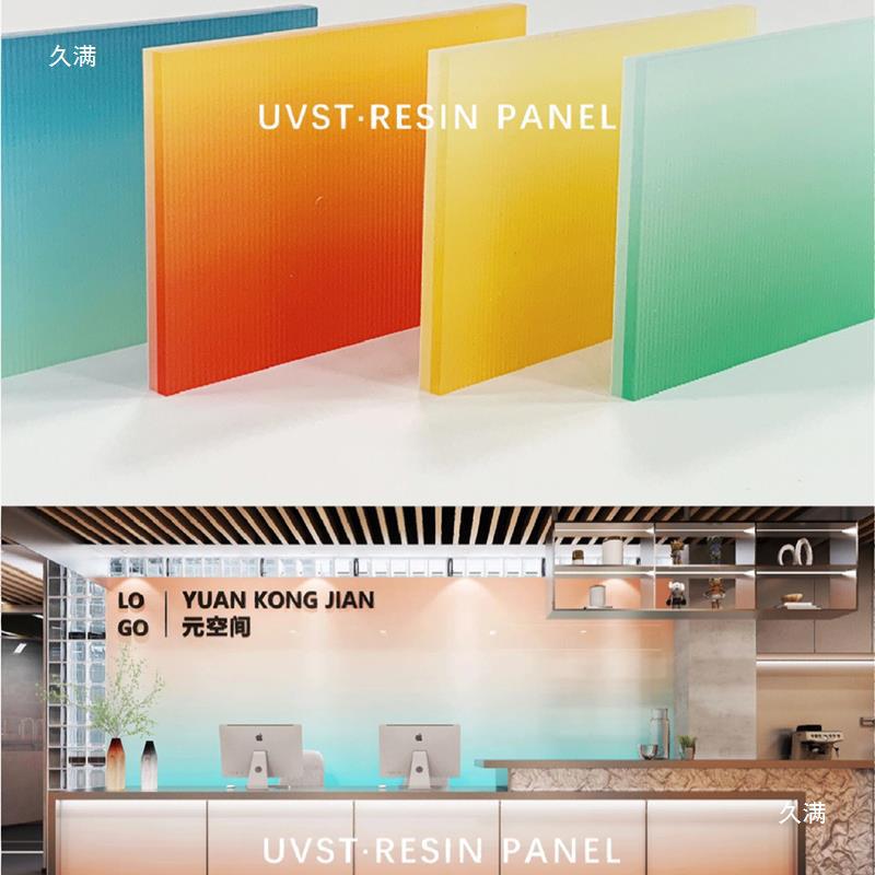 渐变色亚克力板水波纹条纹炫彩磨砂透明展示柜UV印刷