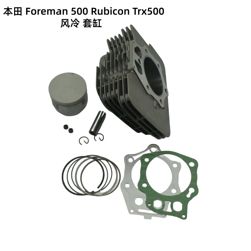 Motorcycle and Tricycle Parts Foreman500Rubicontrx500 Air-Cooled Cylinder Original Factory Direct Sales Cylinder