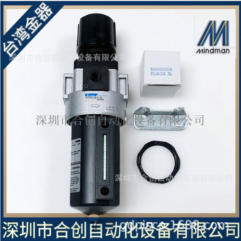 MAFR401-8A 10A 15A-D-HC-B2 台湾金器MINDMAN 高压型调压过滤器