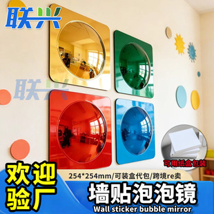 bubble wall mirror͹���R���N�R�tɫ�����R4��1�R��ͯ�����b��R