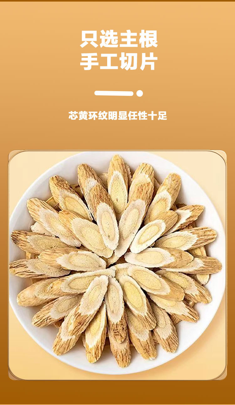Yuan Qi Si Bao Tea (Four Treasures Vitality Blend) — Astragalus, Codonopsis, Ophiopogon & American Ginseng Tea Bags specifications