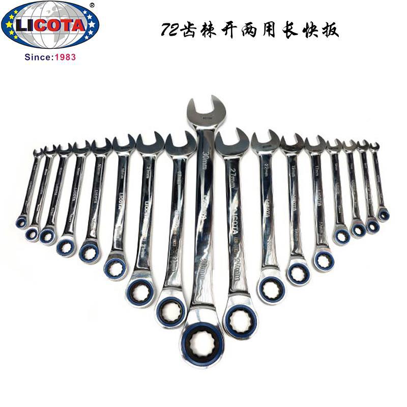 美国力可达LICOTA工具进口公制6-32mm72齿棘轮开口两用快扳ARW-11