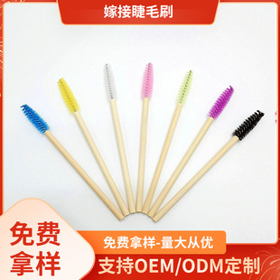 Grafting Mascara Brush Extremely Fine Disposable Bamboo Spiral Small Comb Lower Eyelash Brush Eyelash Brush Tool Eyebrow Comb
