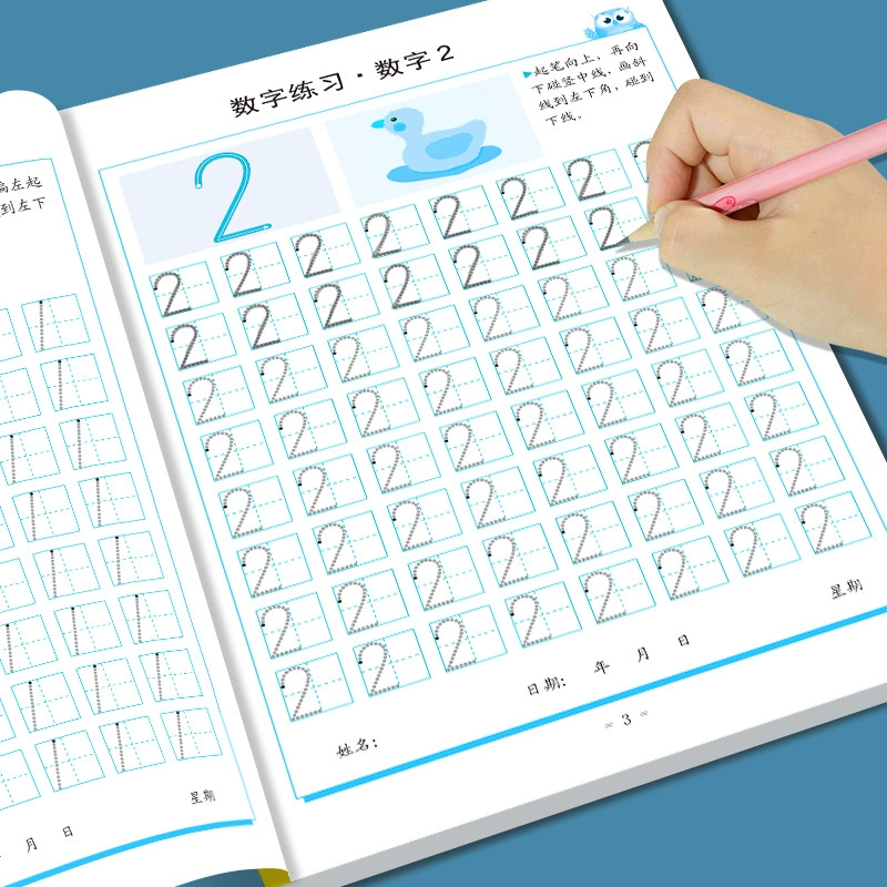 Young Linking Dot Matrix Control Pen Обучение Детский сад Цифровой пиньинь Инсульт Практика Тетрадь Детский Дошкольный класс Красная книга