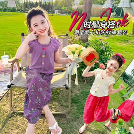 女童夏季套装2025新款儿童洋气薄款爱心扣防蚊裤宝宝灯笼裤两件套