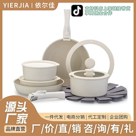 锅具套装;电火锅;煎锅、平底锅