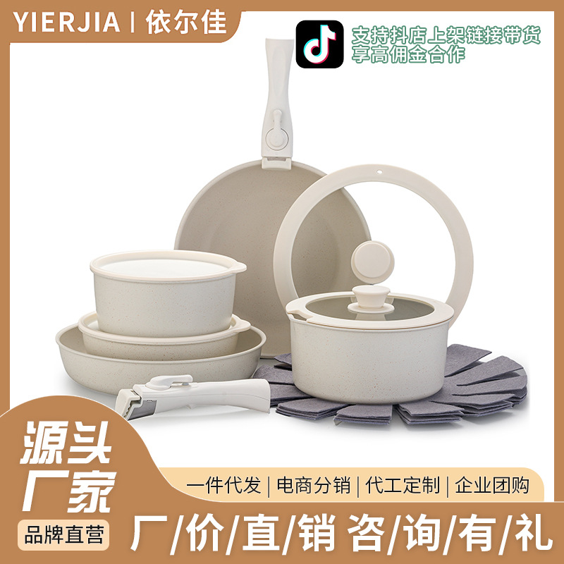 Conjunto desmontable de comercio exterior transfronterizo, sartén antiadherente, wok, juego completo de utensilios de cocina de piedra médica, juego de 15 piezas de olla apilada