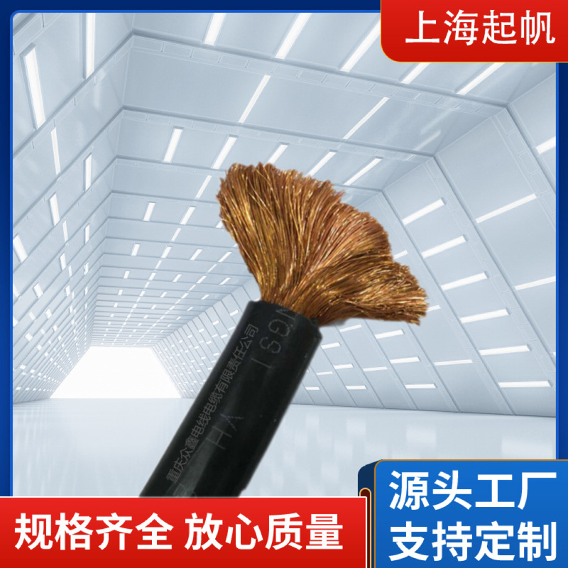 Welding machine special copper core rubber sleeve soft cable YH welding soft cable manufacturers wholesale