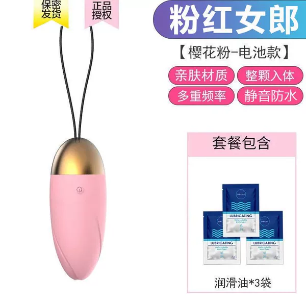 Battery model [wireless manual remote control] oil delivery