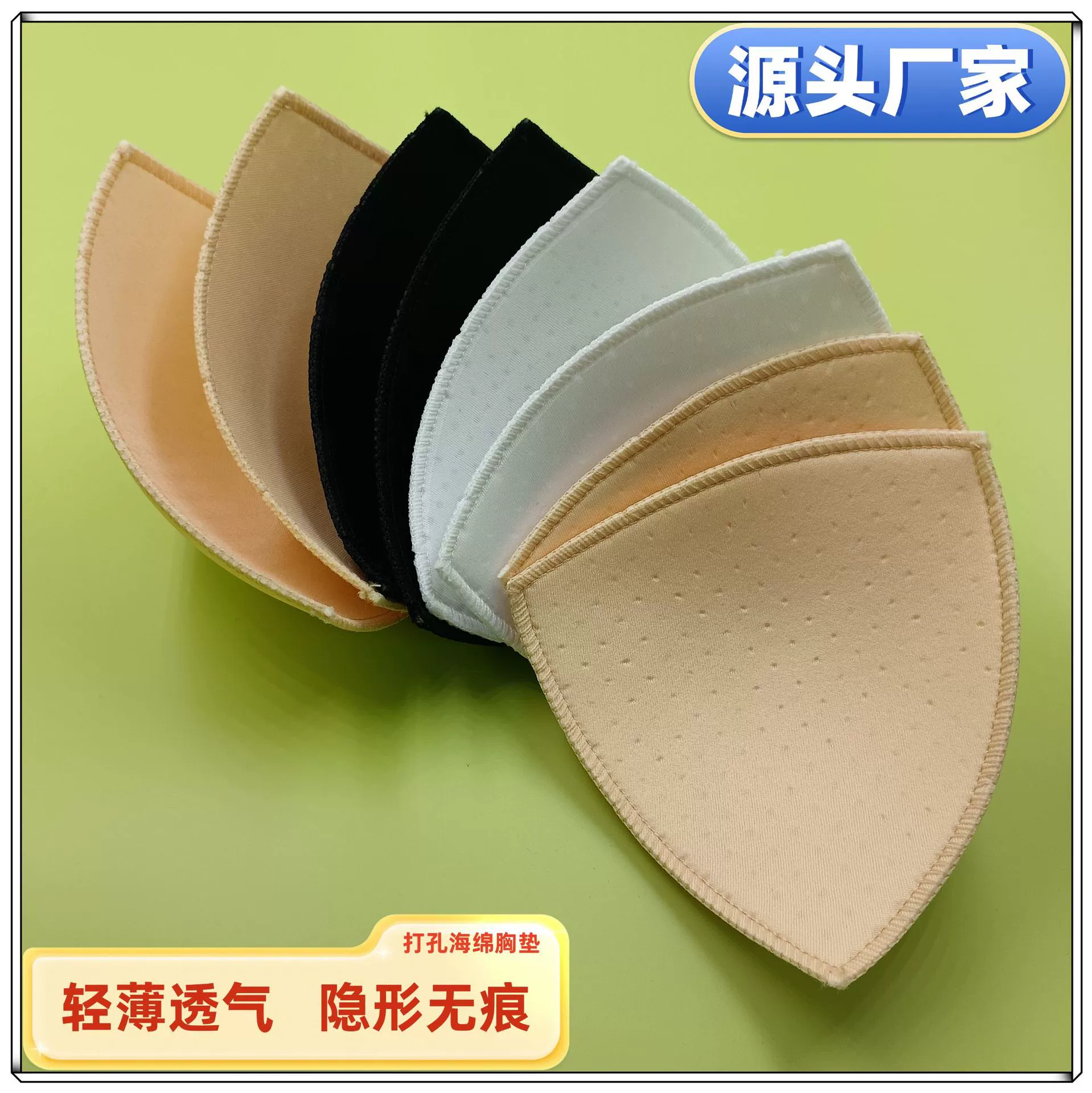 Тонкий треугольный нагрудник Дышащее отверстие Губка с замком Край Спортивное нижнее белье Одежда для йоги Сменная вставка для купальника