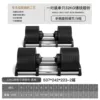 Total weight of a pair is 64kg [Black] 9 levels - refreshing in summer